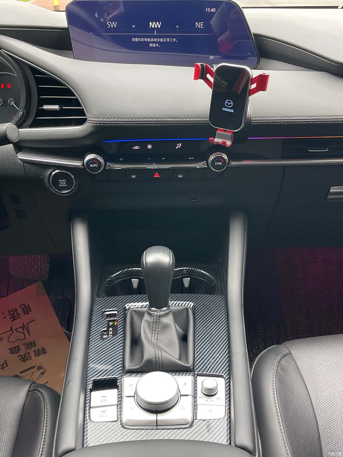 Mazda Mazda3, 2020 16