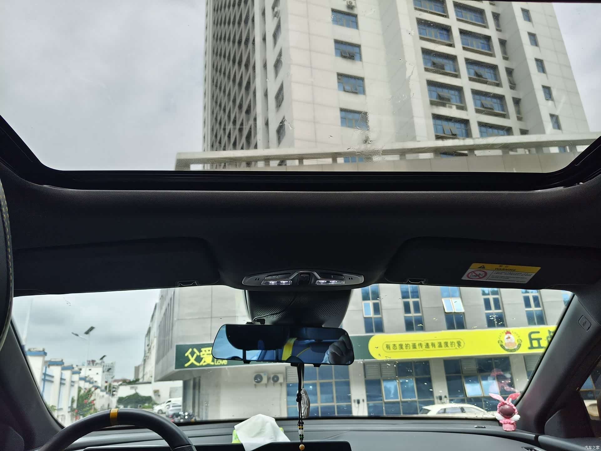 GAC Empow, 2021 11