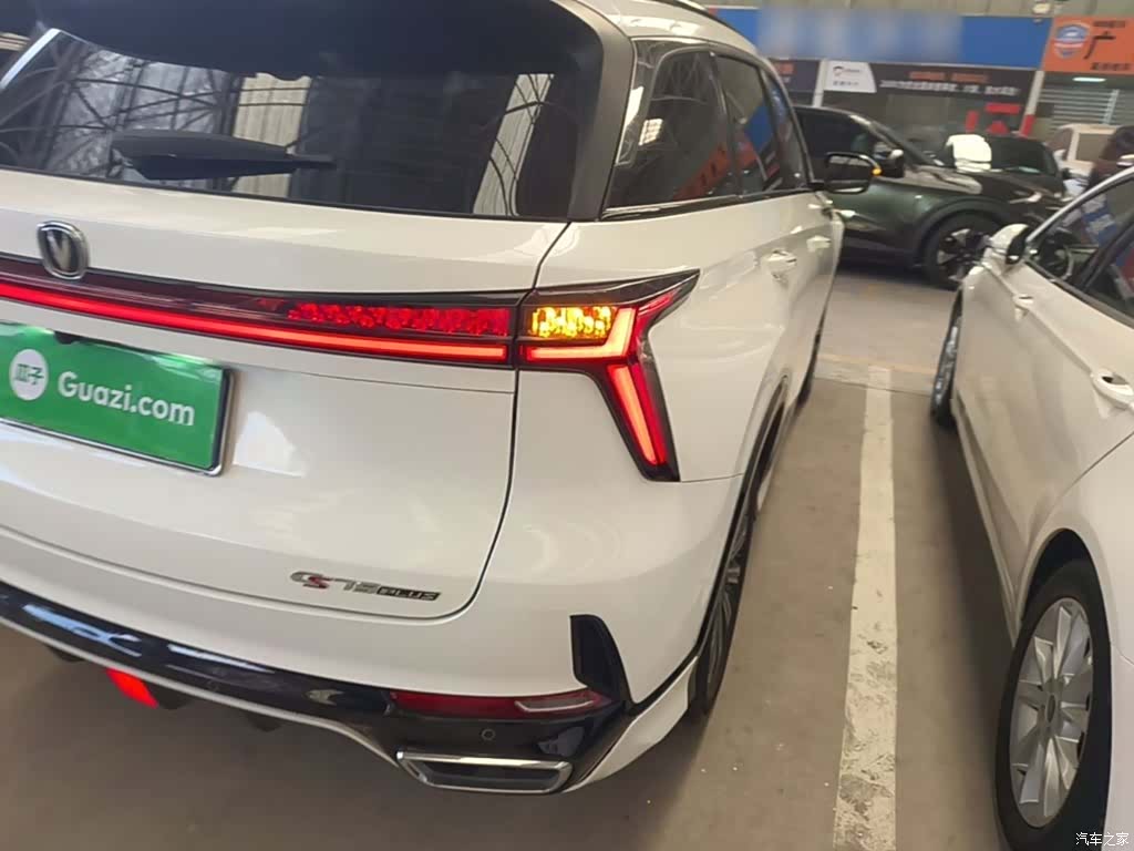 Changan CS75, 2023 8