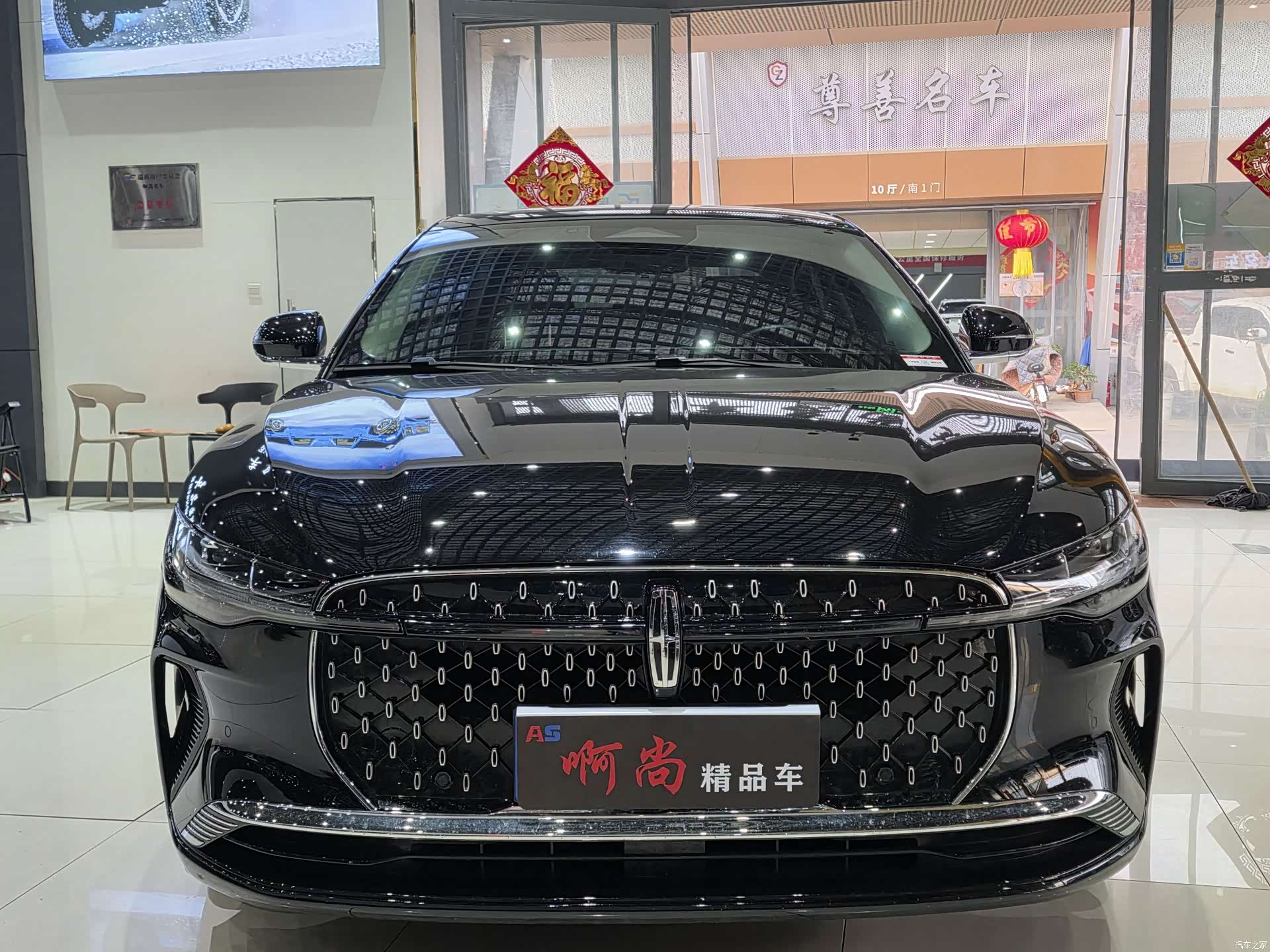 Lincoln Z, 2025 2