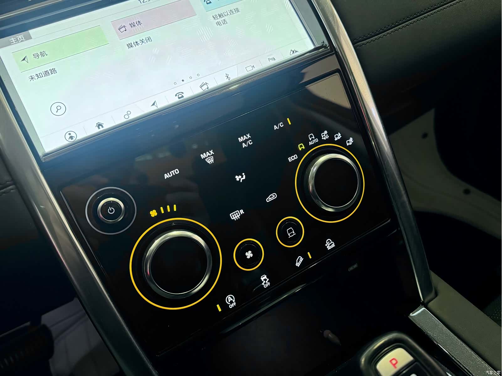 Land Rover Discovery, 2020 17