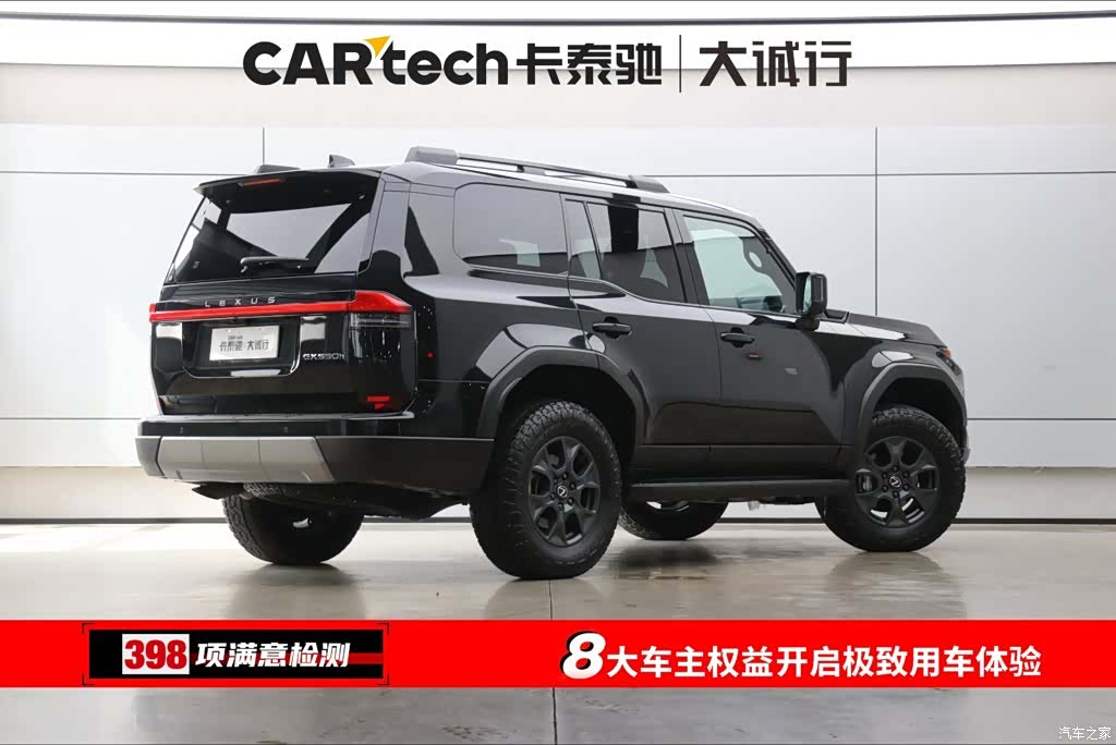 Lexus GX, 2025 9