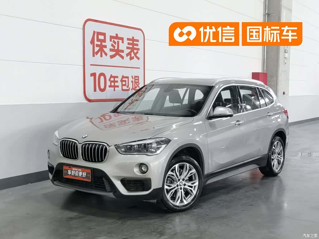 BMW X1, 2019 1