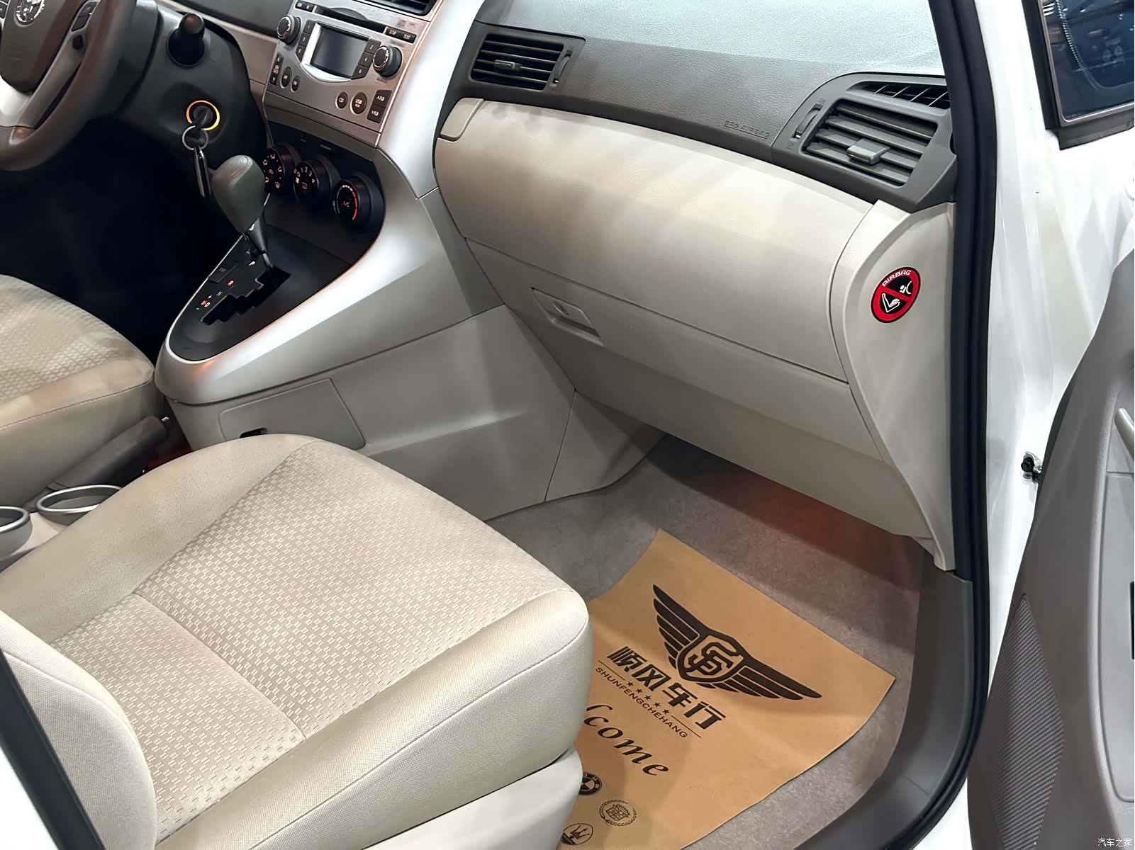 Toyota 180E, 2016 13