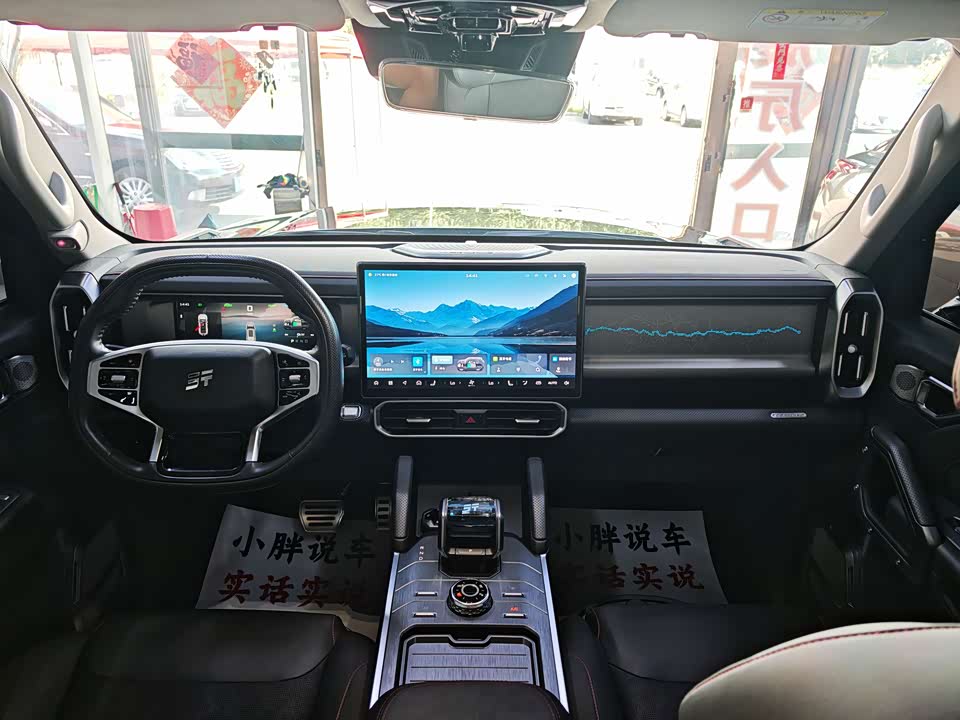 Jetour Jet Traveler C-DM