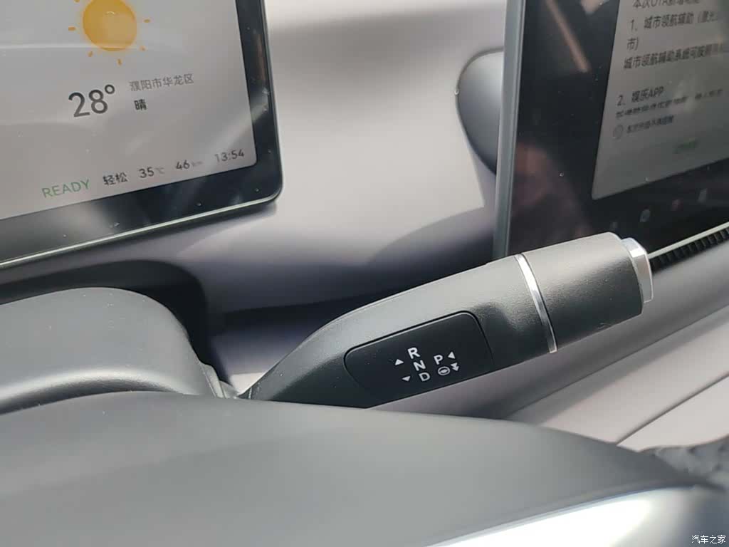 Leapmotor C10, 2025 14