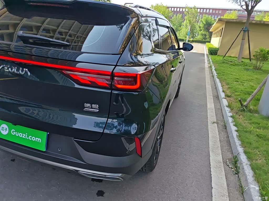 DongFeng MHD, 2023 8