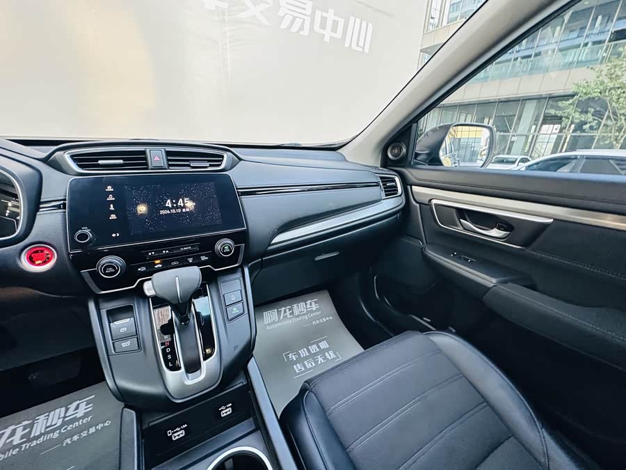 Honda Breeze 2021, фото 14