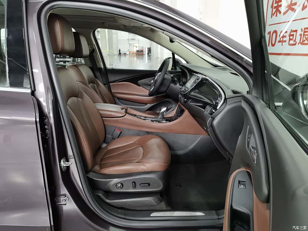 Buick Envision Plus, 2018 23