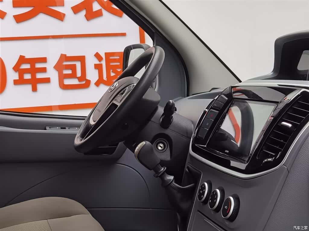 Maxus V80, 2022 22
