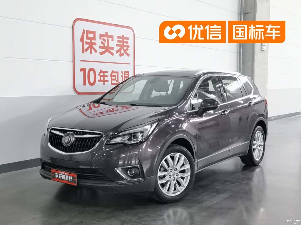 Buick Envision Plus, 2018 1