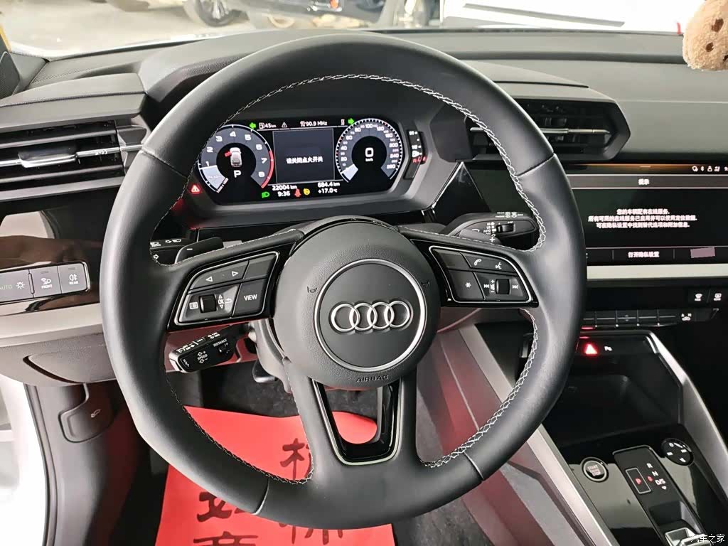 Audi A3, 2023 14