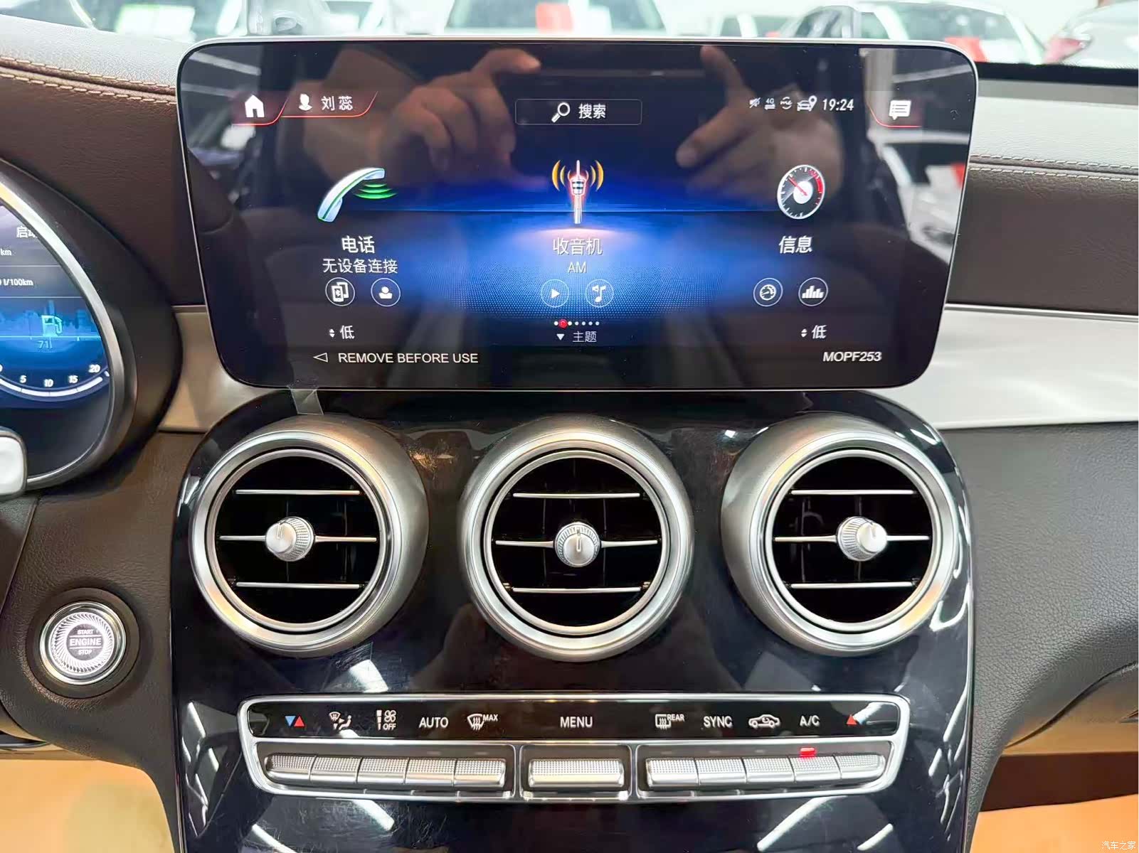 Mercedes-Benz GLC, 2022 17