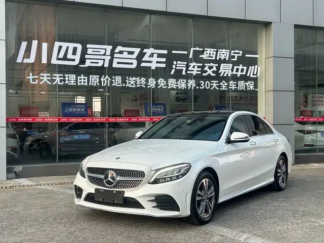 Mercedes-Benz C-Class 2020 — купить из Китая под заказ