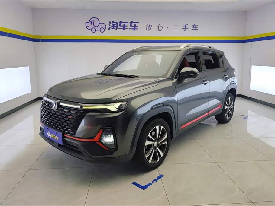 Changan CS35PLUS