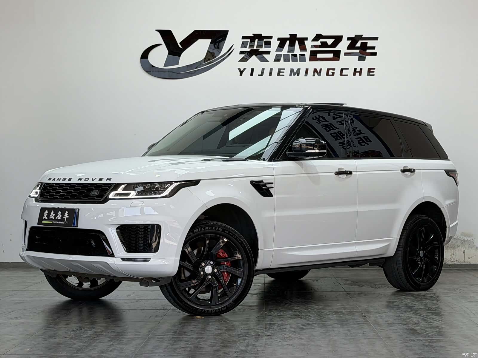 Land Rover Range Rover, 2020 1