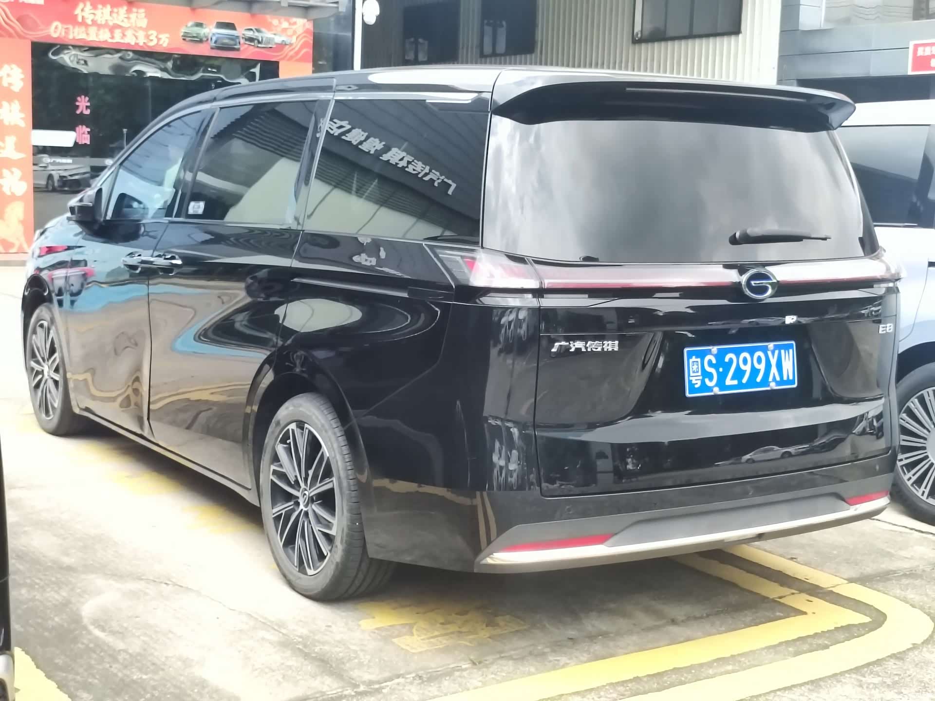 Trumpchi E8, 2024 2