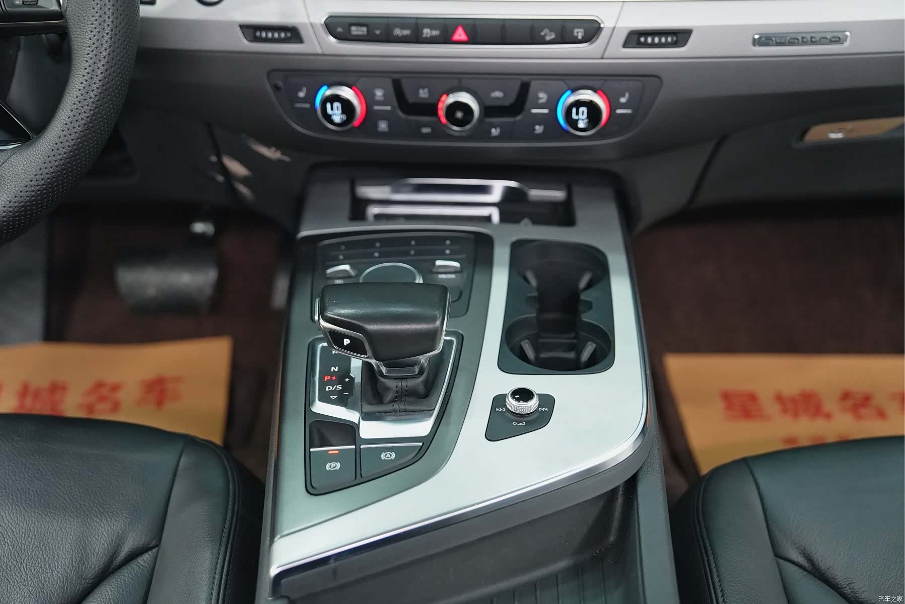 Audi Q7, 2016 19