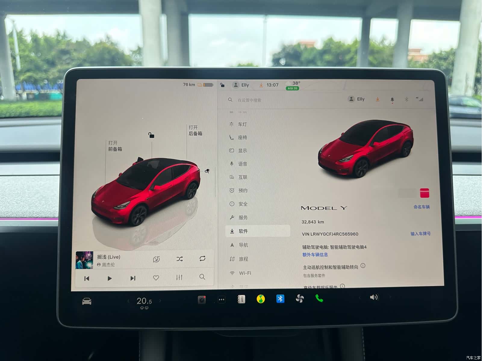 Tesla Model Y, 2024 14