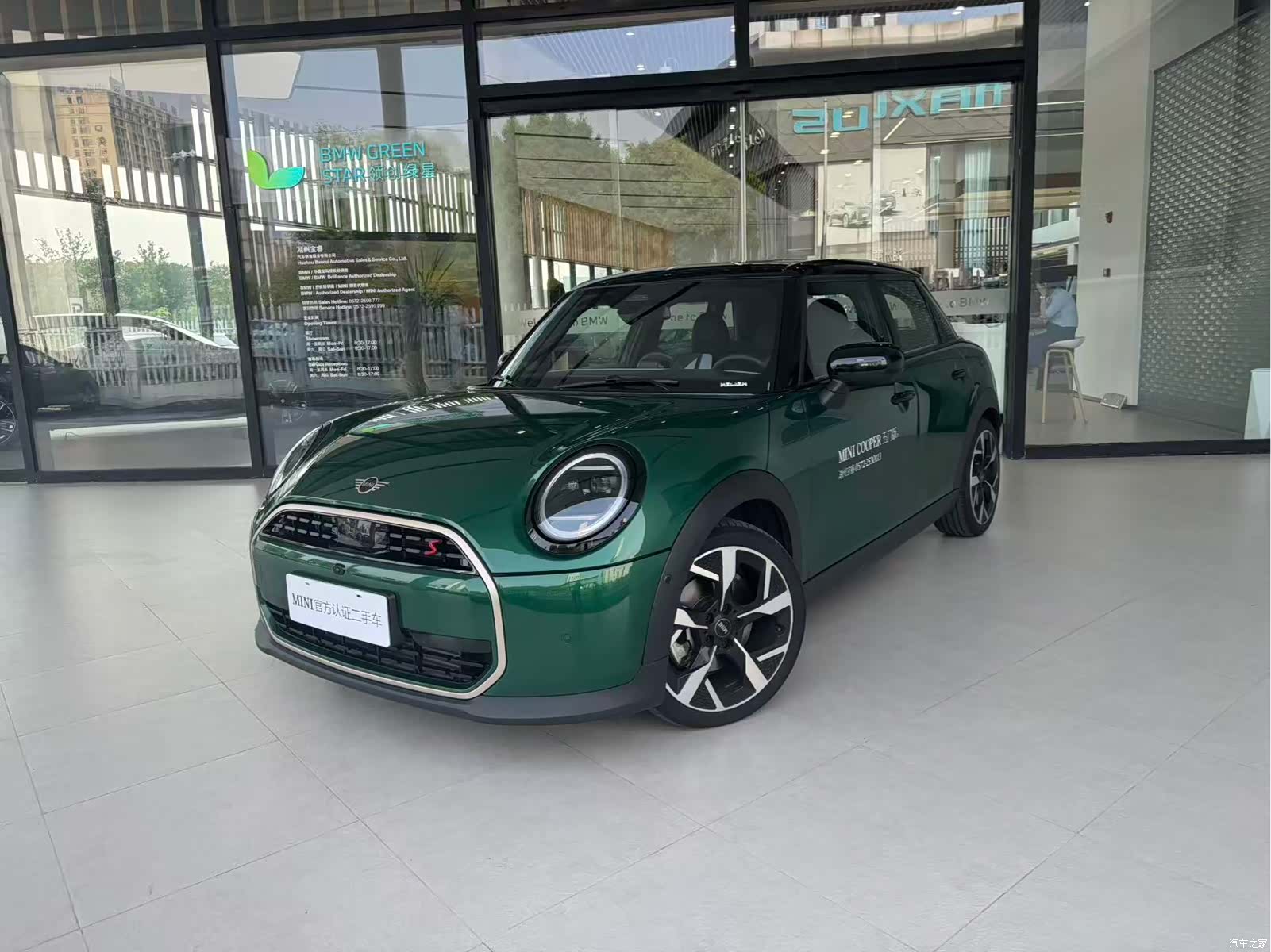 Mini Cooper