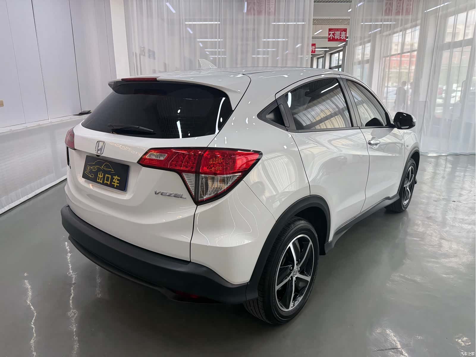 Honda Vezel, 2022 6