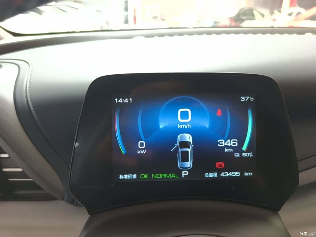 BYD Yuan, 2023 12