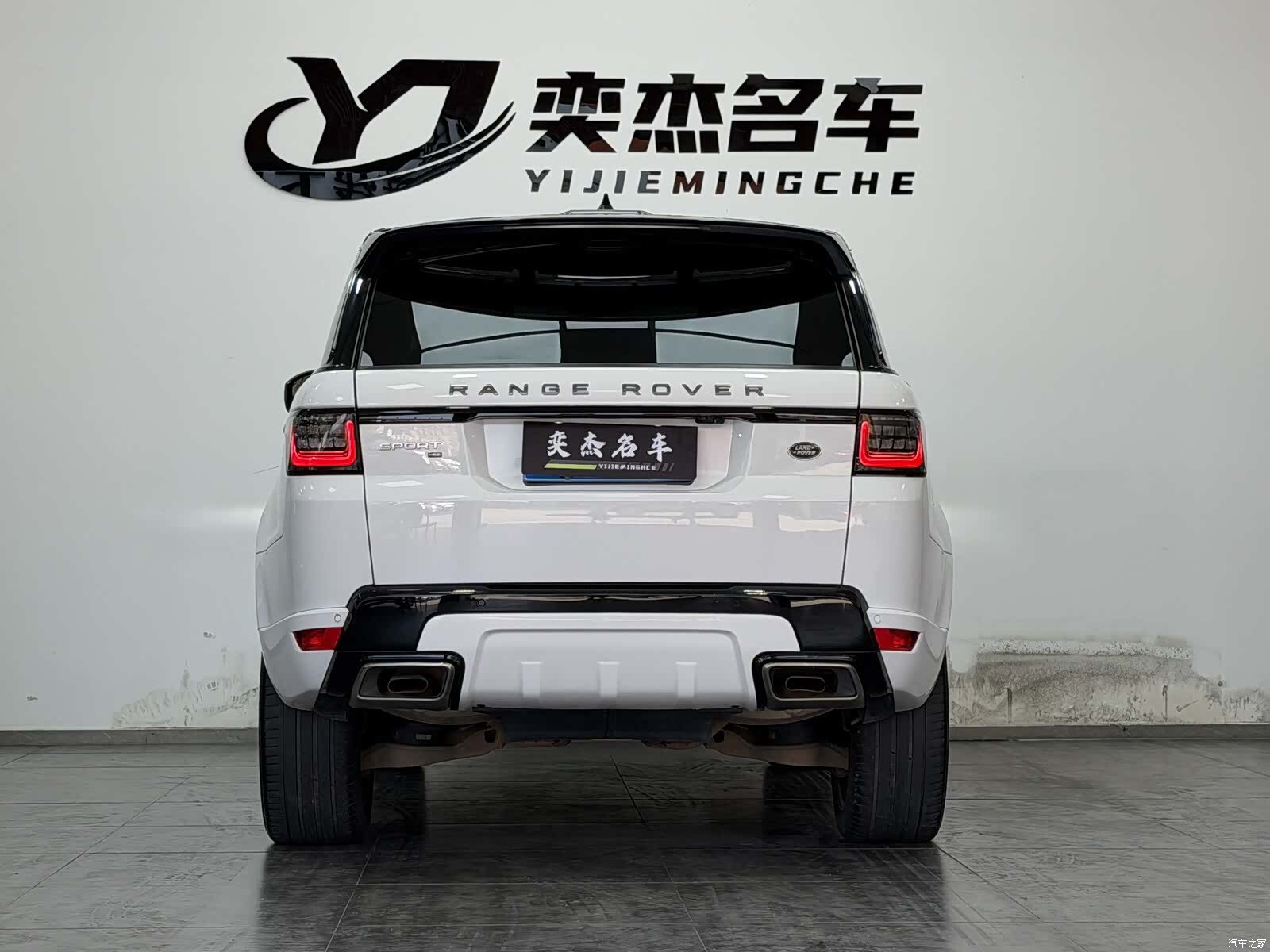 Land Rover Range Rover, 2020 7