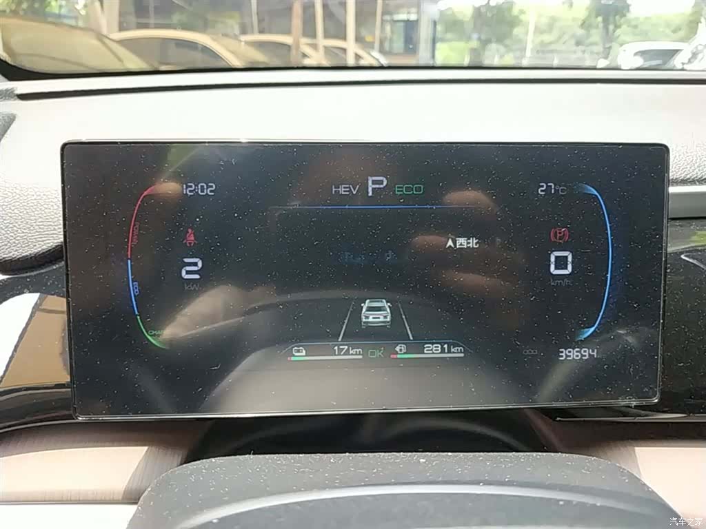 BYD Song, 2022 12