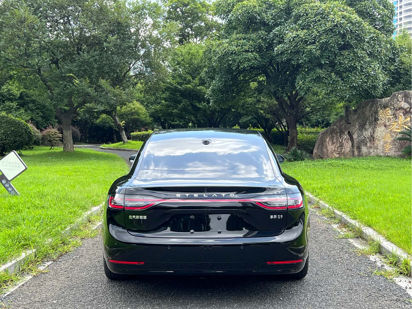 Stelato S9, 2025 12
