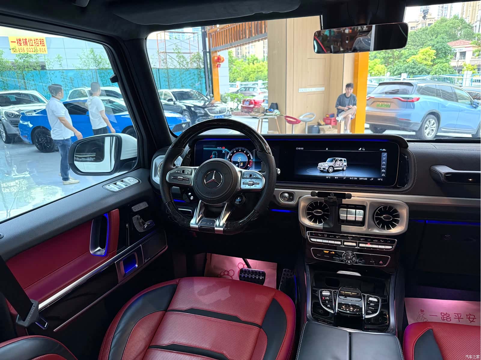 Mercedes-Benz G-Class, 2021 20