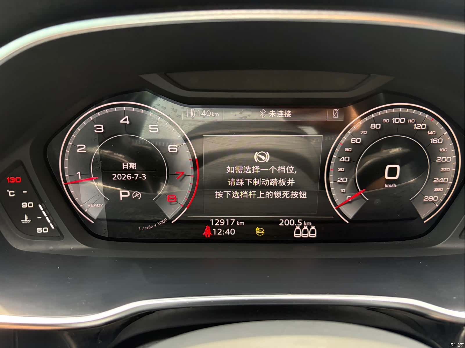 Audi Q3, 2022 13