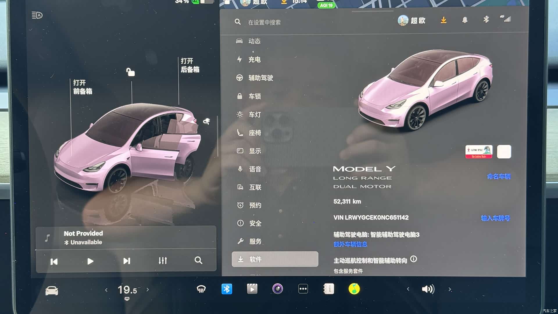 Tesla Model Y, 2022 11