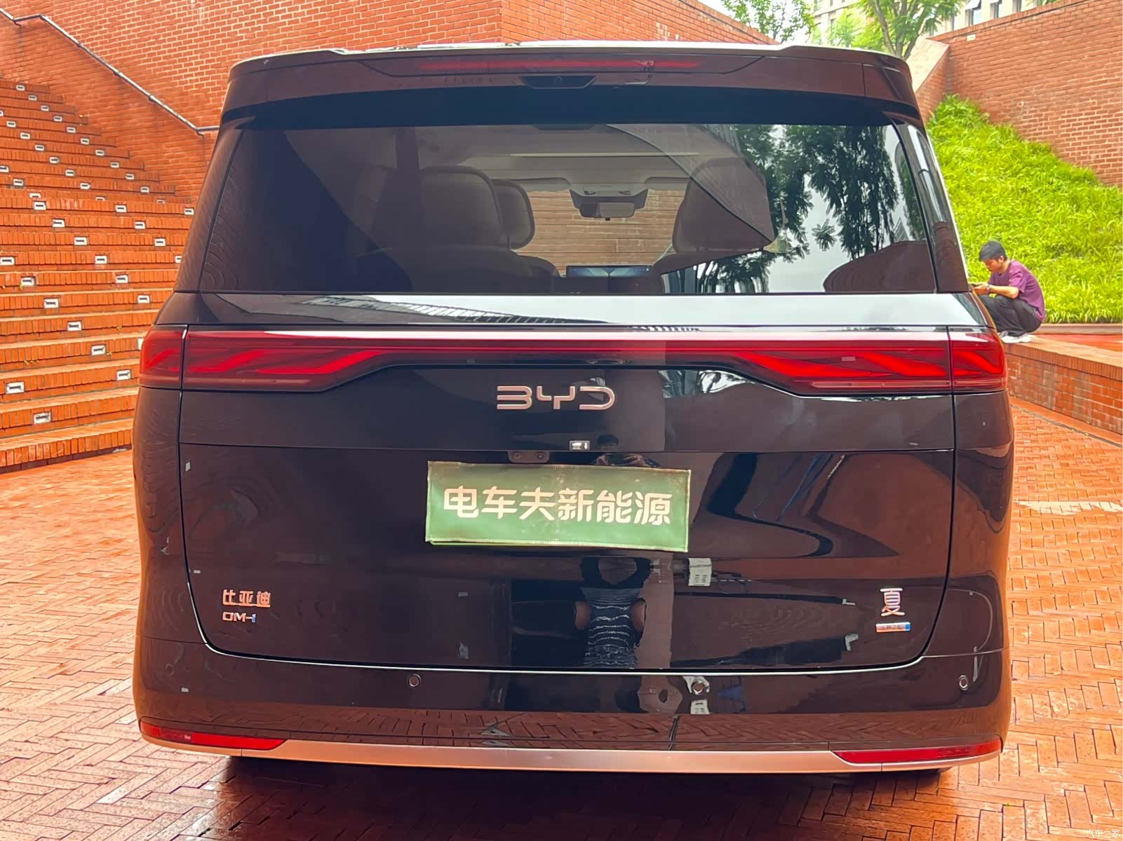 BYD Xia, 2025 6