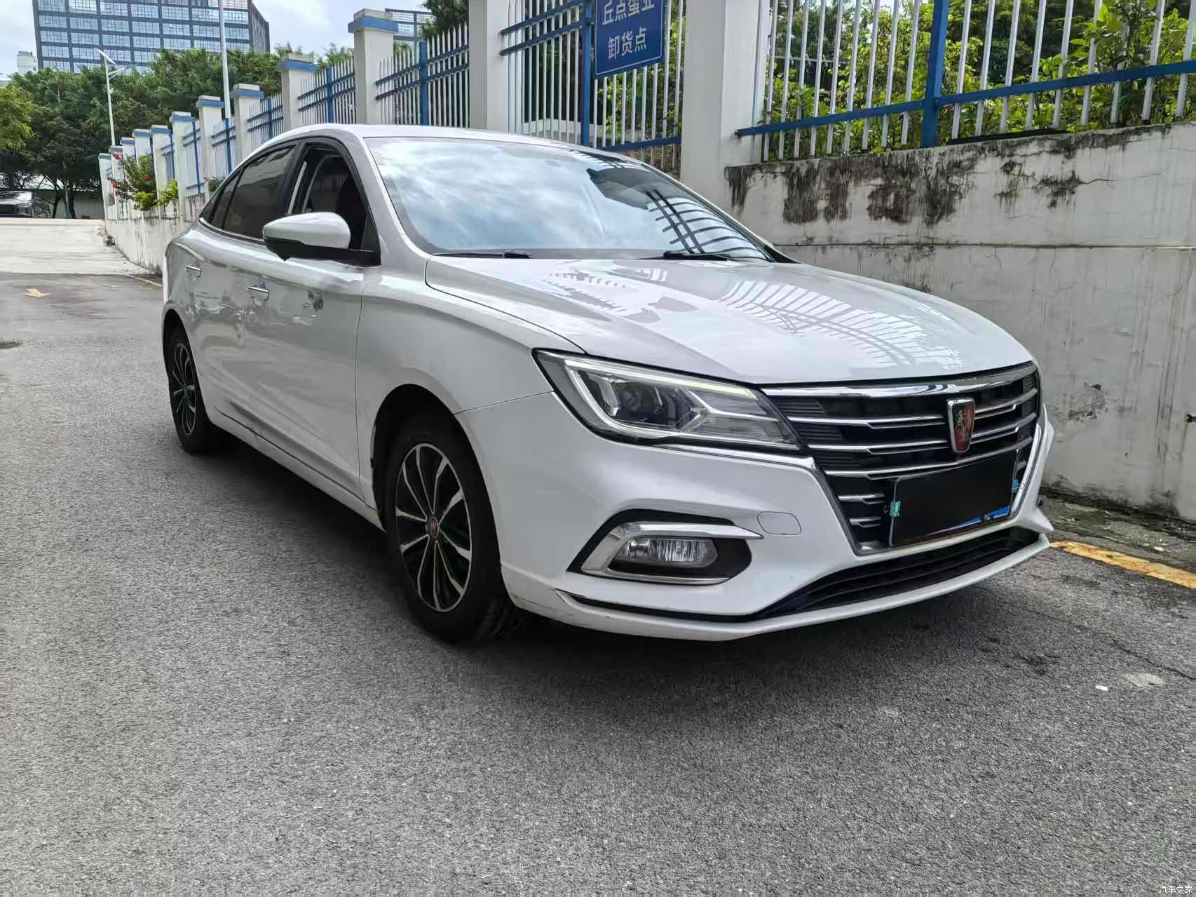 Roewe i5, 2020 3