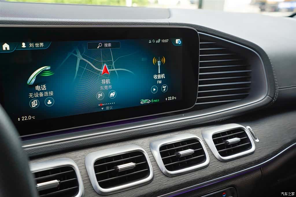 Mercedes-Benz GLE, 2021 14