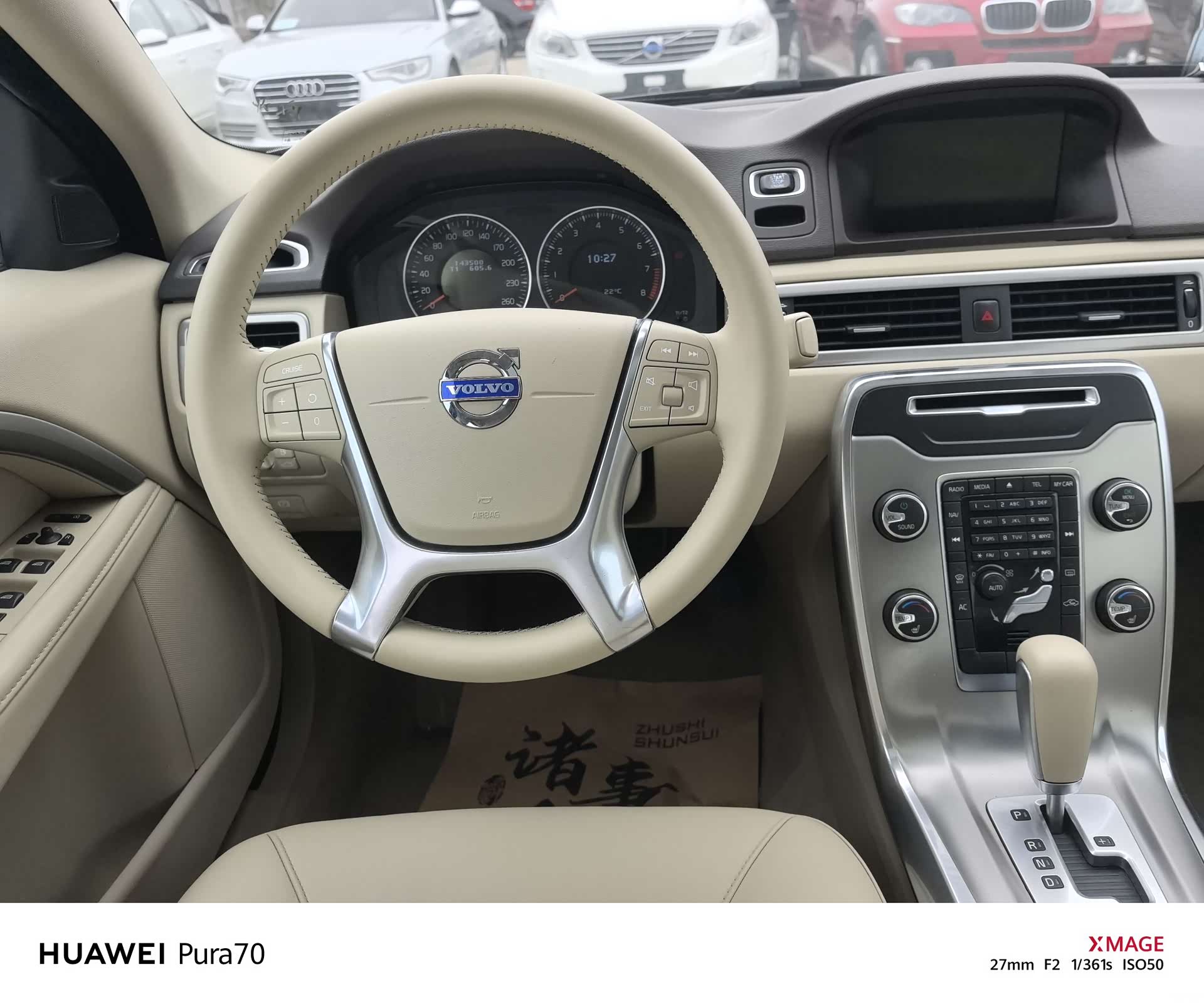 Volvo S80, 2013 8