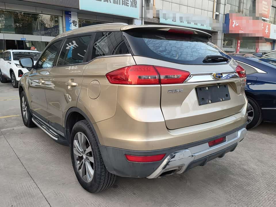 Geely Atlas
