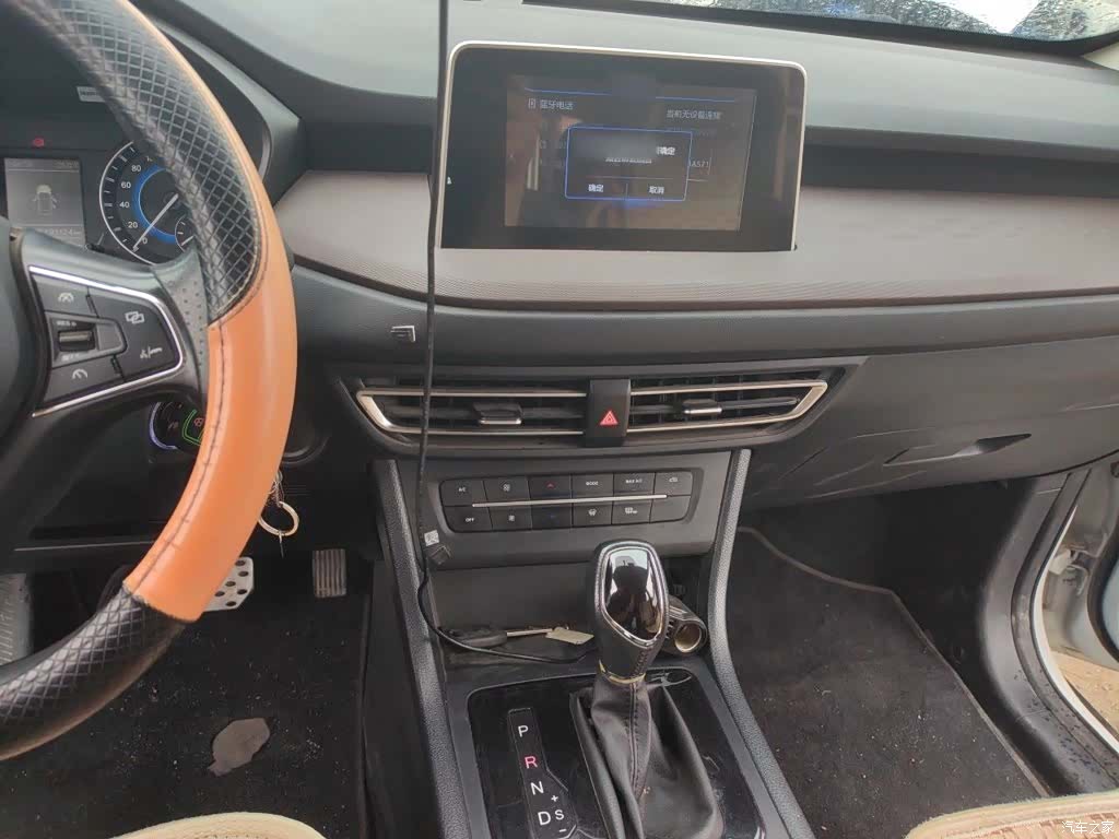 DongFeng S560, 2020 6