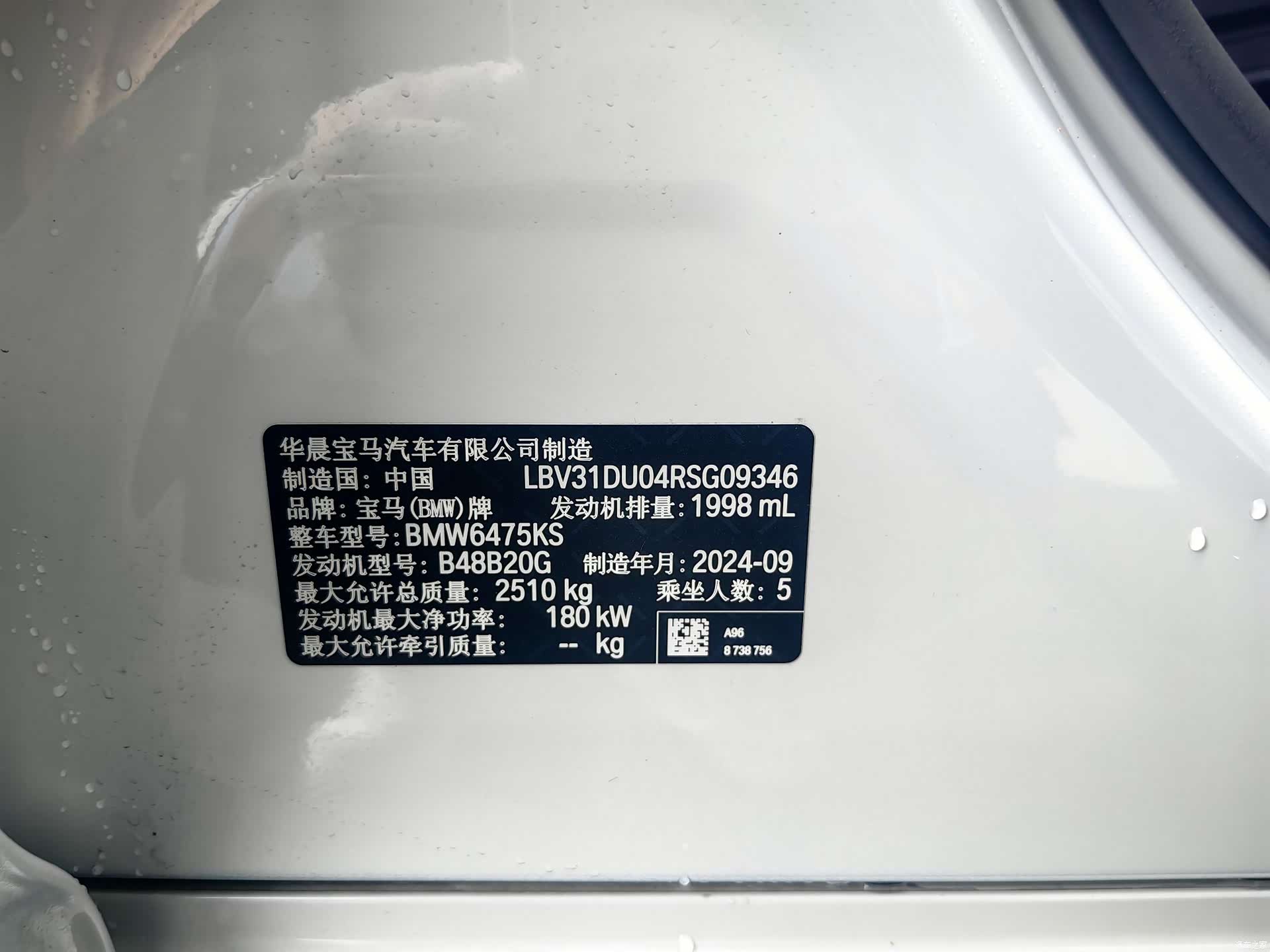 BMW X3, 2025 13