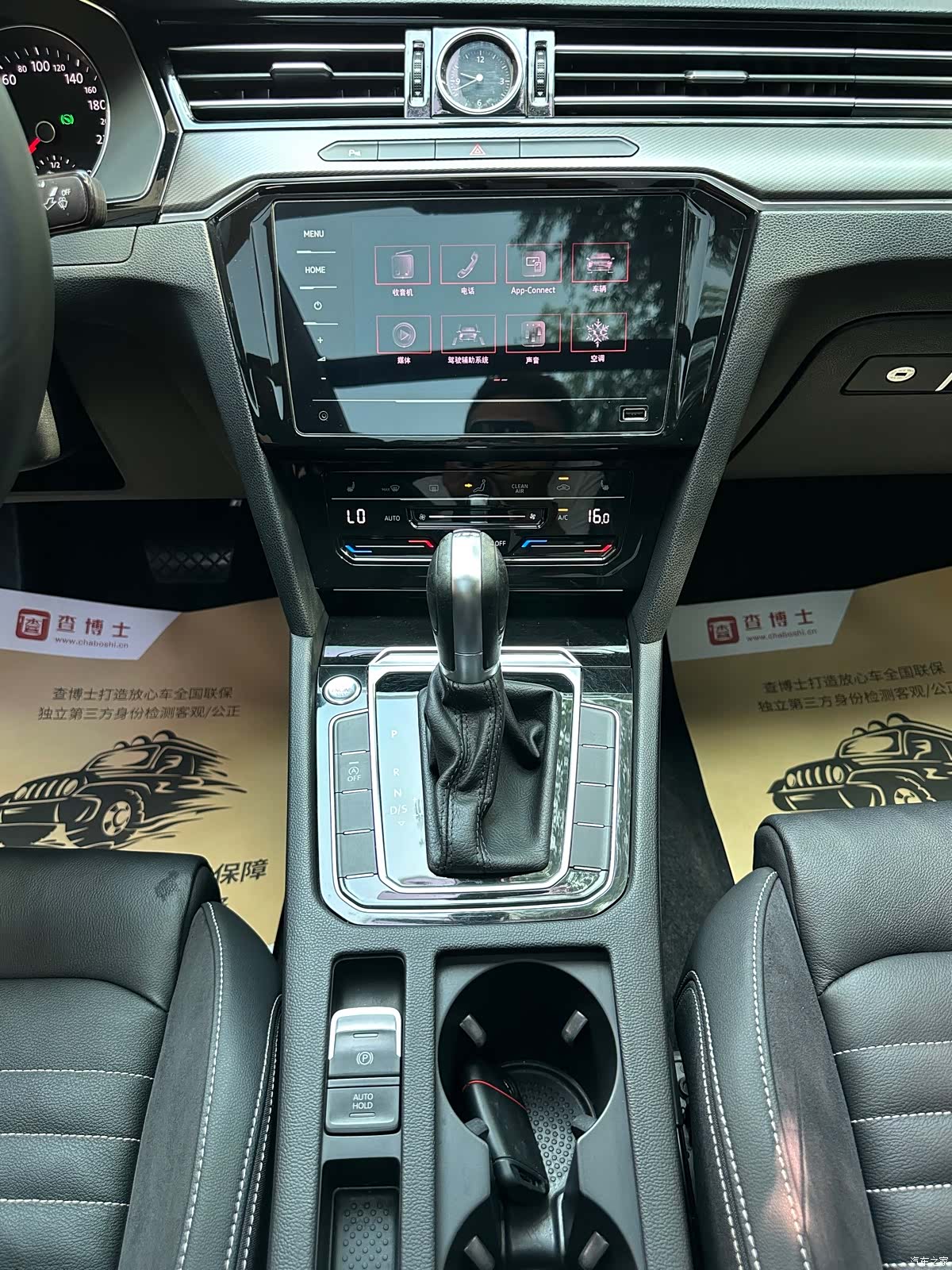 Volkswagen Magotan, 2021 9