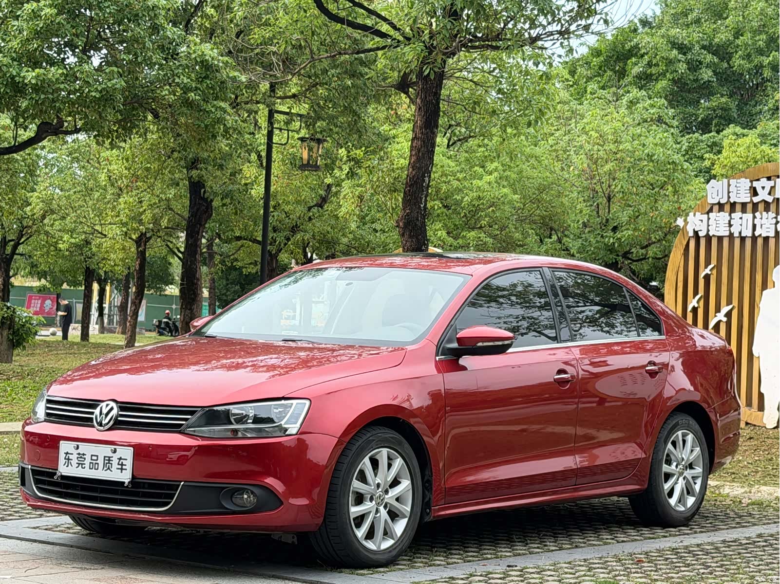 Volkswagen Sagitar, 2012 1