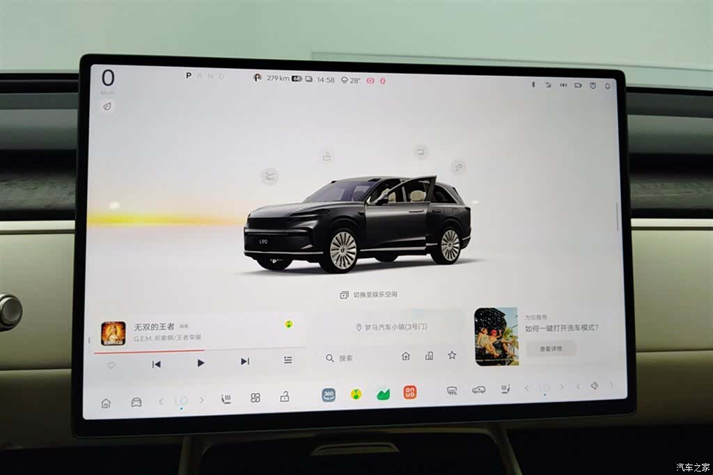NIO L90, 2025 14