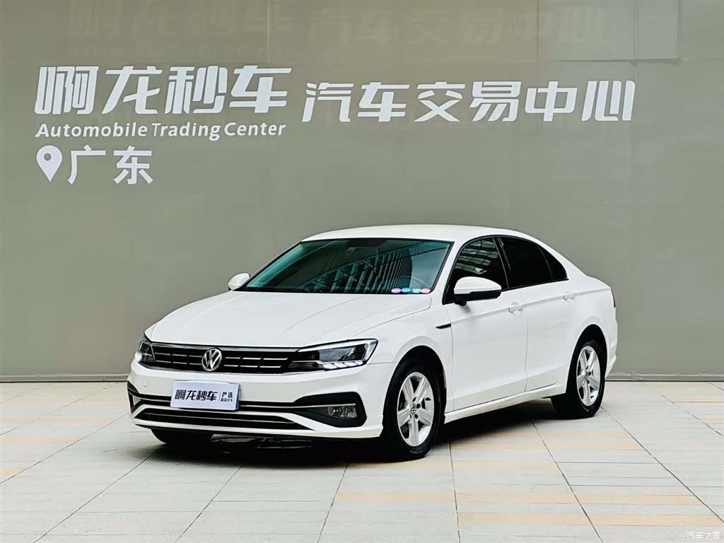 Volkswagen Lamando, 2020 1
