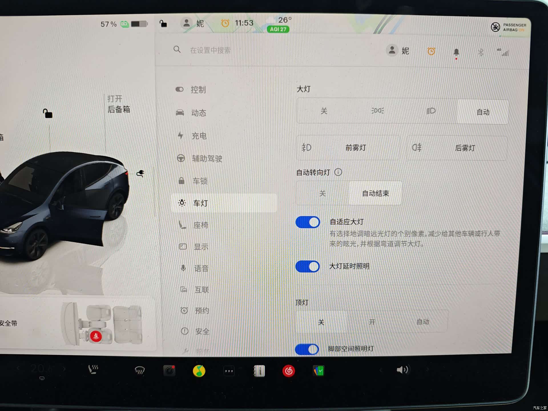 Tesla Model Y, 2024 28