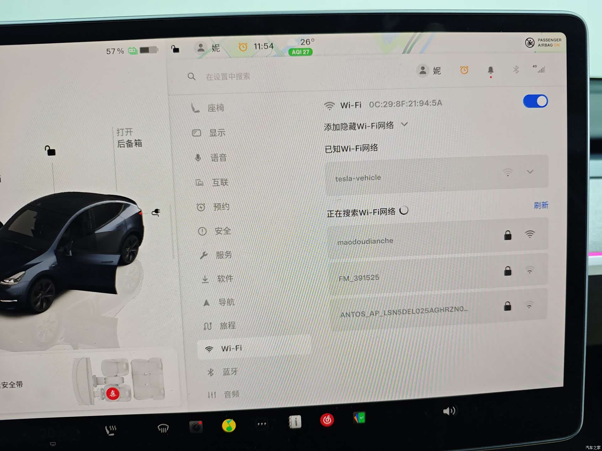 Tesla Model Y, 2024 43
