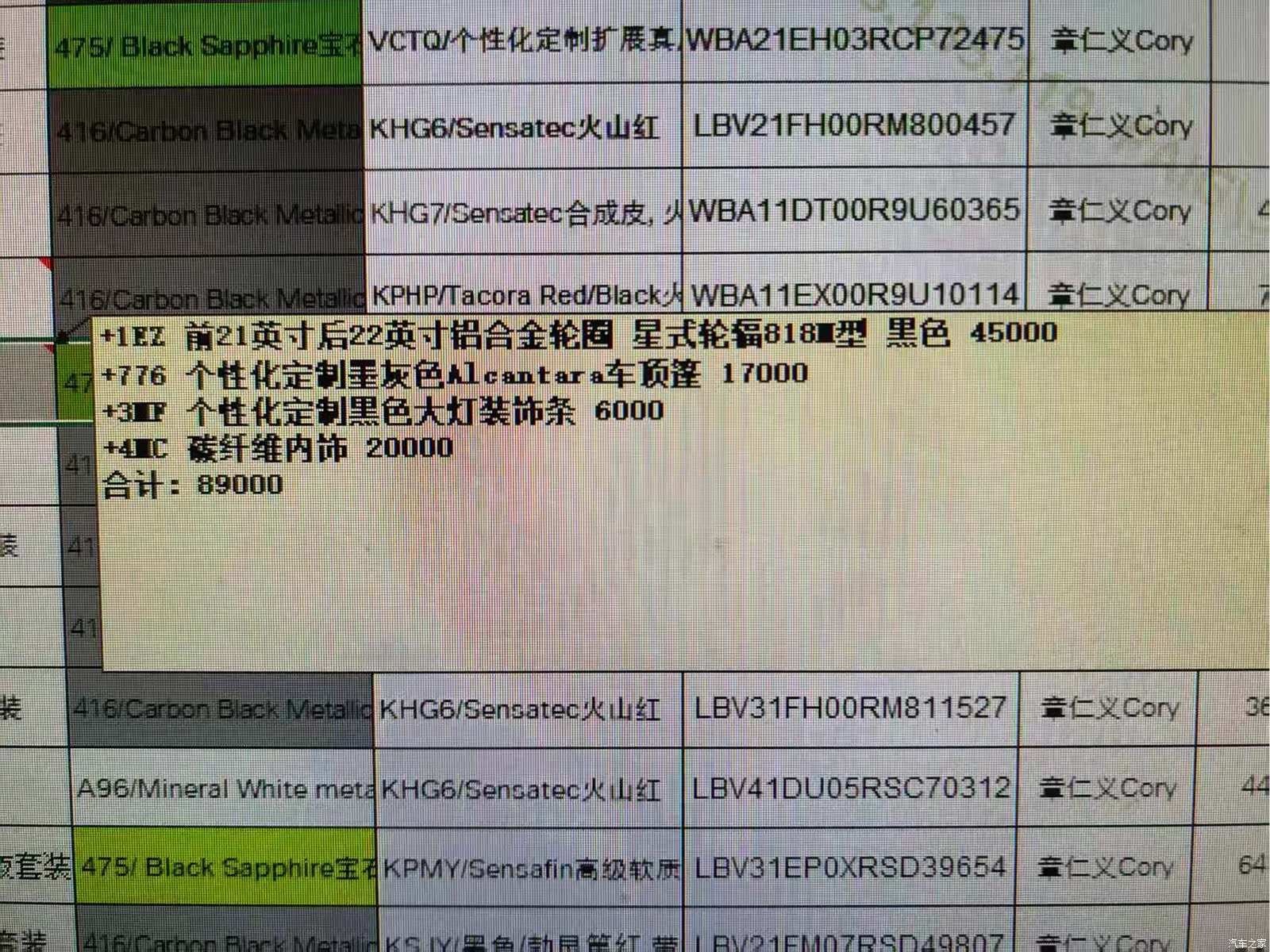 BMW X5, 2024 15