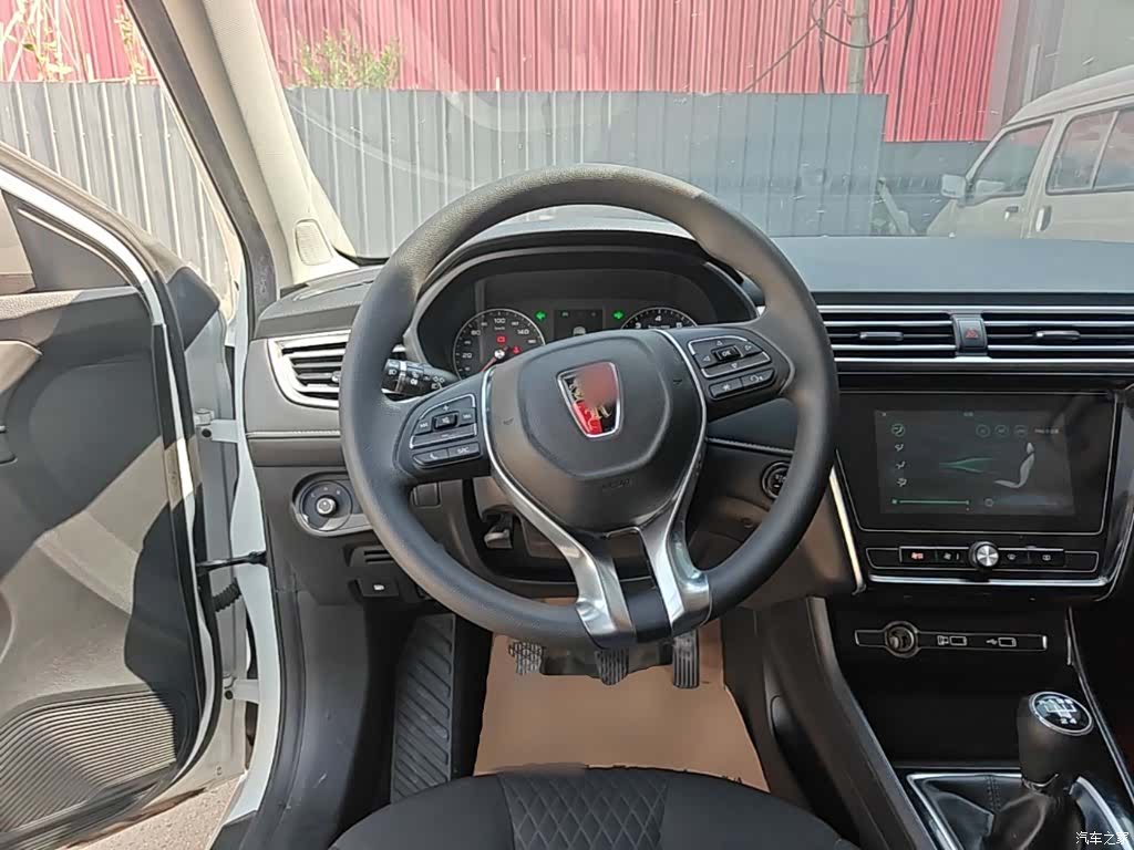 Roewe i5, 2021 11
