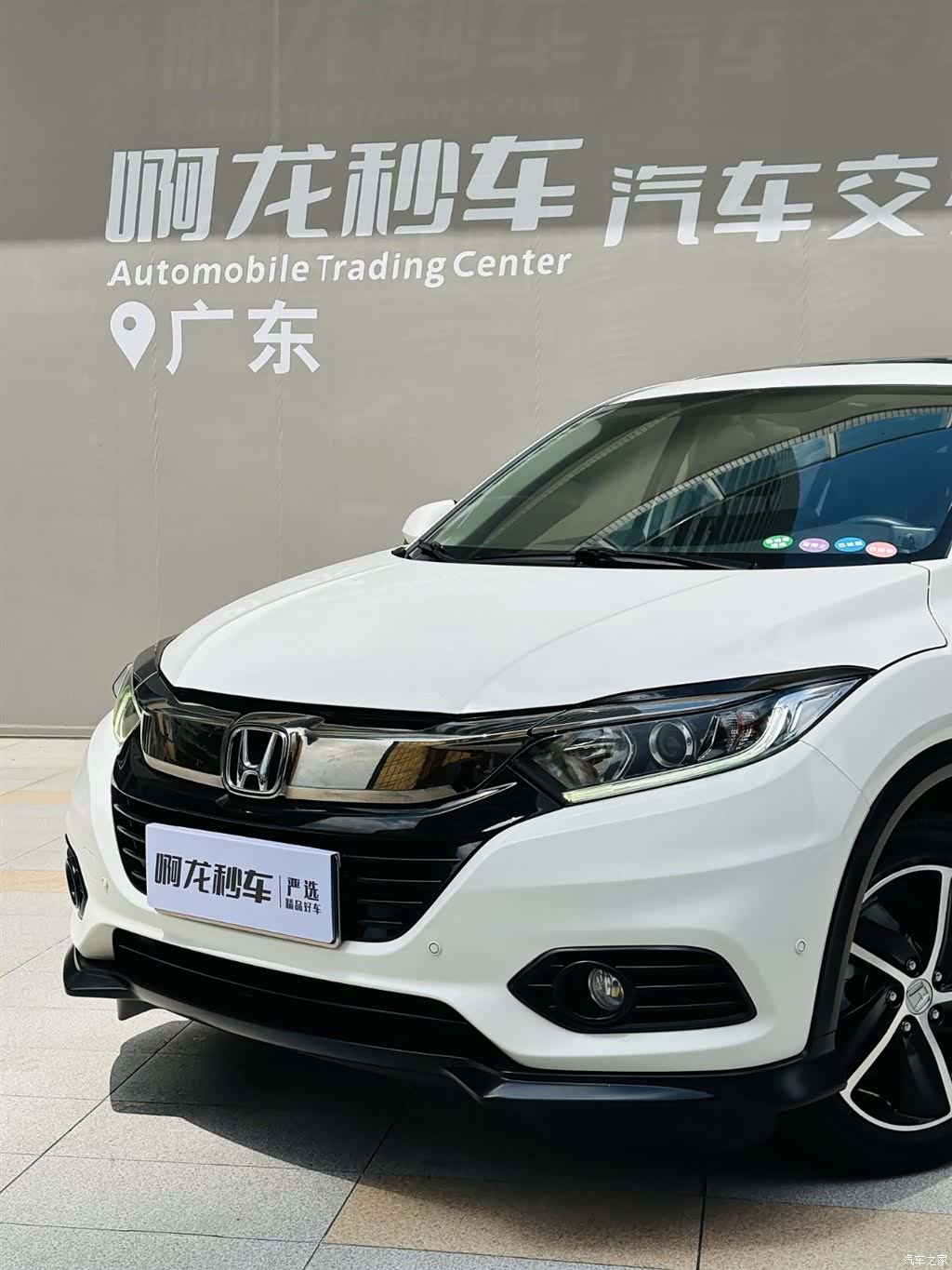 Honda Vezel, 2021 17