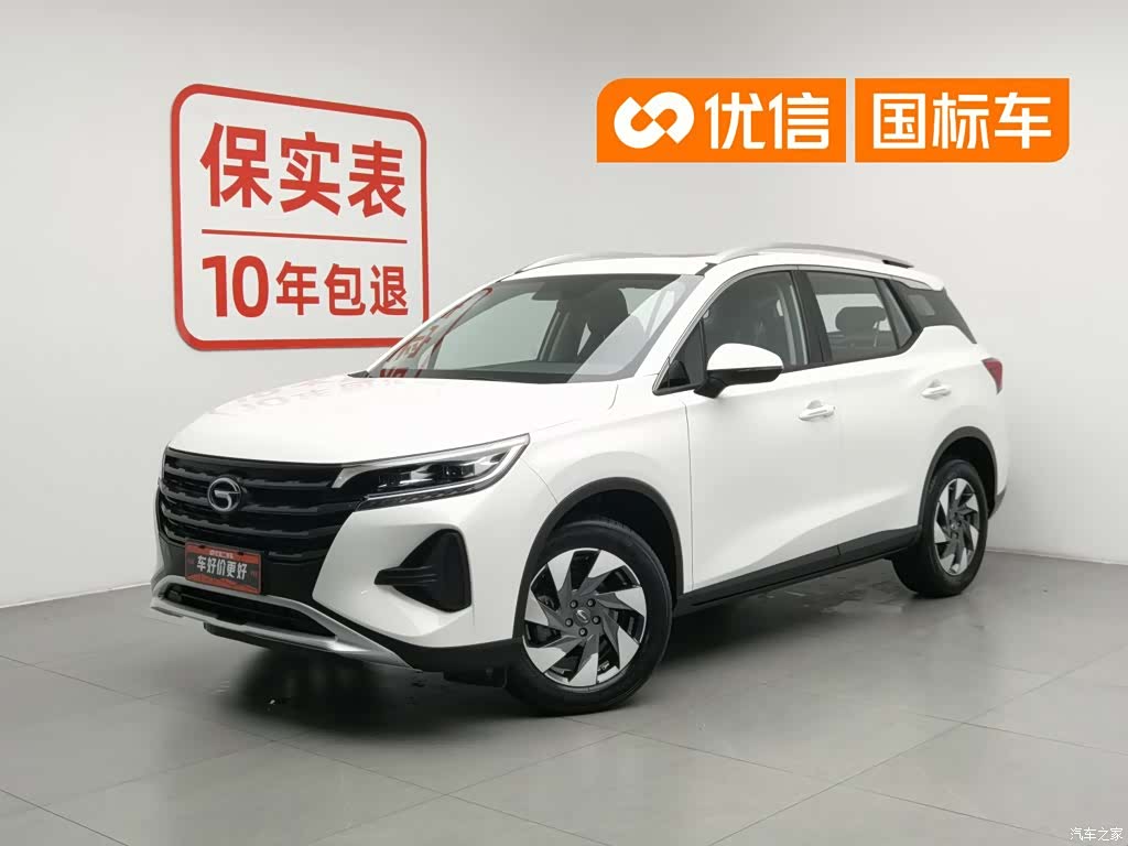 GAC GS4