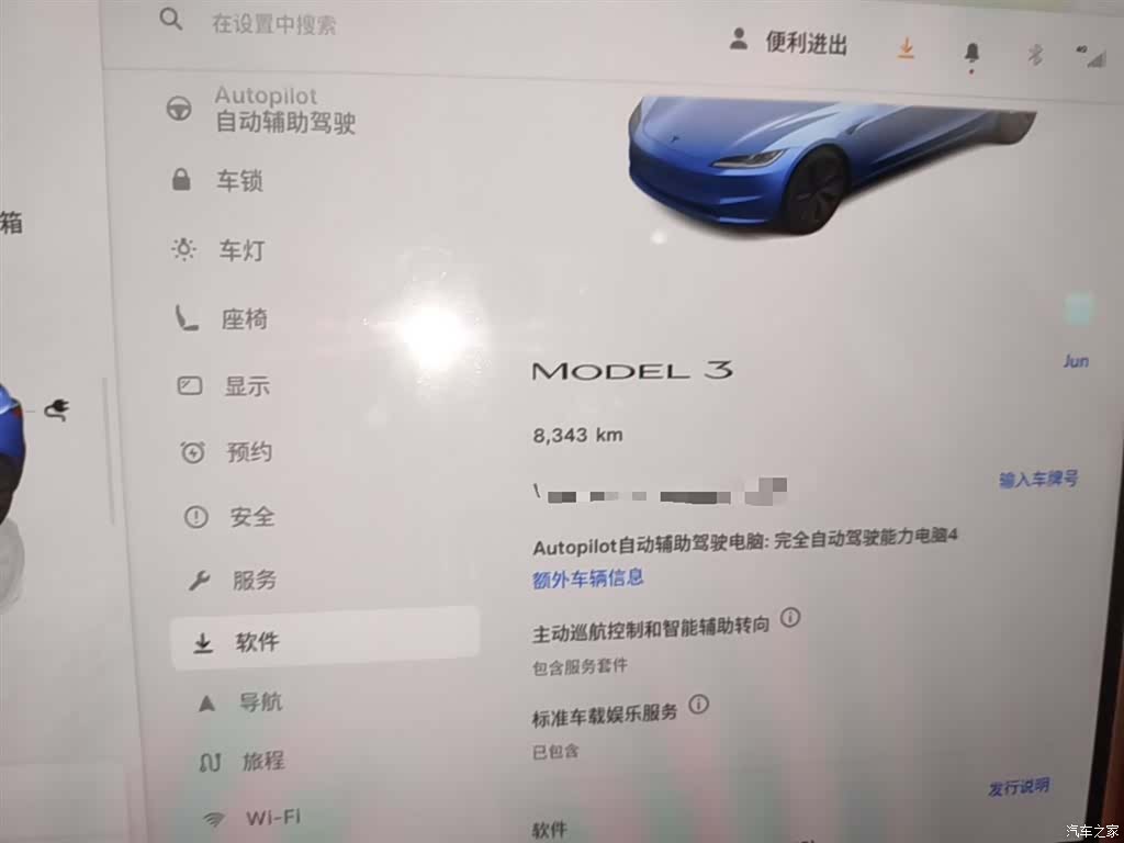 Tesla Model 3, 2025 12